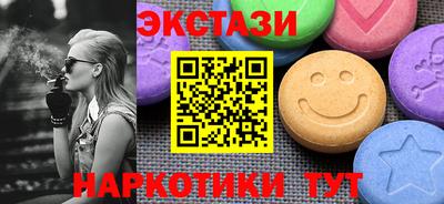 шишки Нальчик