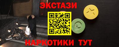 сатива Наро-Фоминск