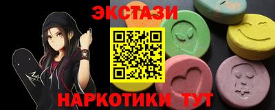 сатива Наро-Фоминск