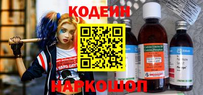 шишки Нальчик