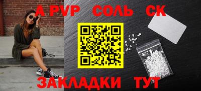 шишки Нальчик