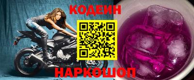 шишки Нальчик