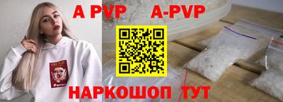 mdpv Нарткала