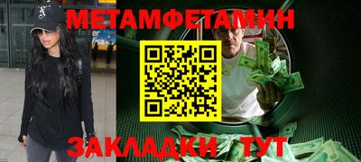 сатива Наро-Фоминск