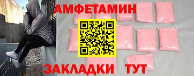 шишки Нальчик