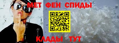 сатива Наро-Фоминск