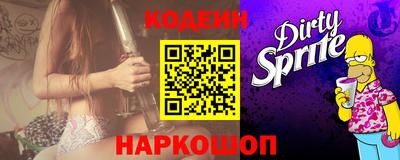 шишки Нальчик