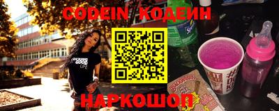 сатива Наро-Фоминск