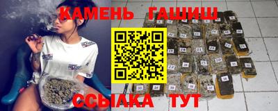 шишки Нальчик