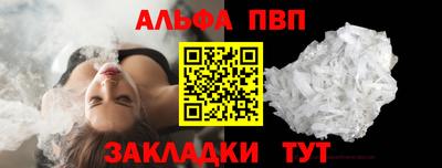 шишки Нальчик