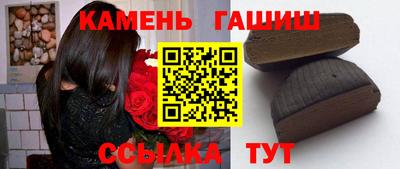 сатива Наро-Фоминск