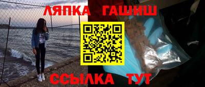 сатива Наро-Фоминск