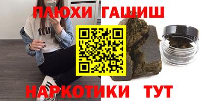 шишки Нальчик