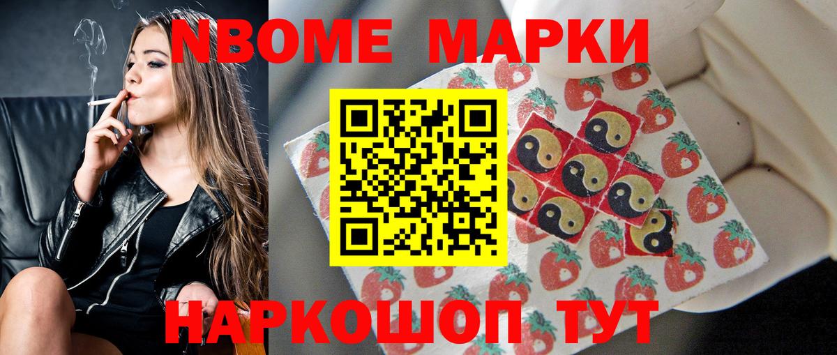 Ухта  LSD-25 экстази ecstasy  Вход с VPN  ЛСД экстази кислота 