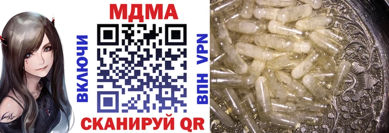 МЕГА рабочий сайт Ухта MDMA молли даркнет сайт