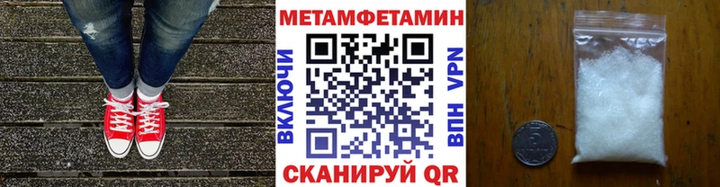 Метамфетамин винт  где купить наркоту  Ухта 