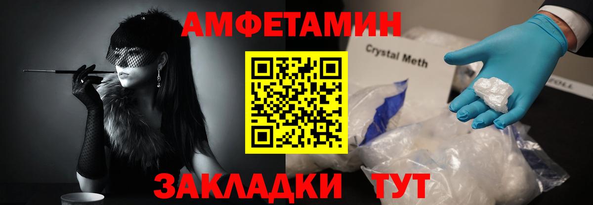 Первитин витя Ухта