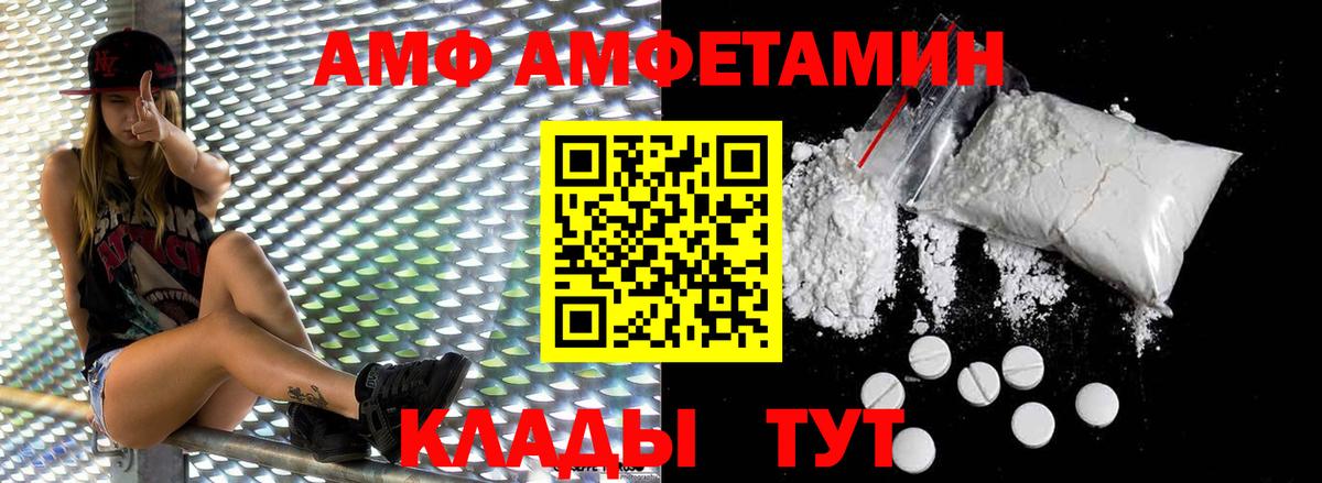МЕТАМФЕТАМИН  Вход с VPN  Ухта  Метамфетамин мет 