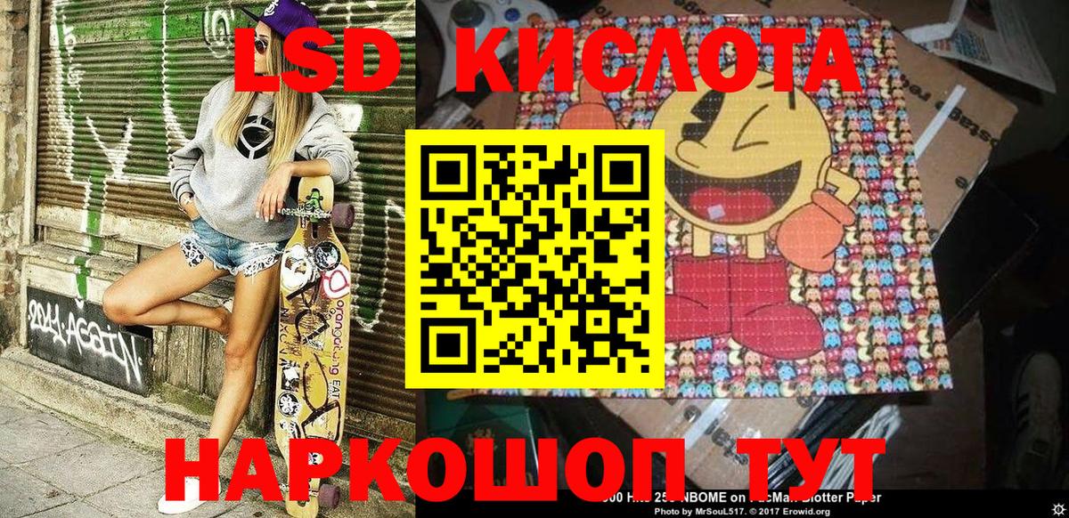 Ухта  Марки N-bome 1,5мг  Марки 25I-NBOMe  Вход с VPN 