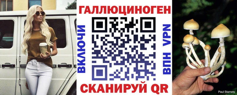 Галлюциногенные грибы ЛСД  дарнет шоп  Ухта 