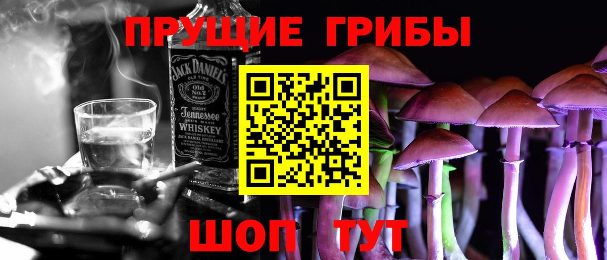 Галлюциногенные грибы мицелий Ухта